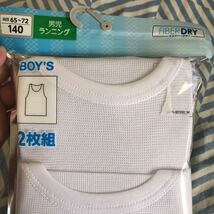 男児　男の子　ランニングシャツ　白　　綿100 オーガニックコットン使用　ファイバードライ　140㎝_画像3
