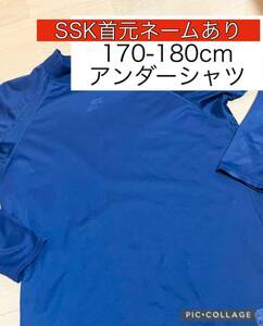 プロモデル エスエスケイ SSK 170-180cm ネイビー 長袖 アンダーシャツ 野球 プロ野球 ベースボール オーダー NPB