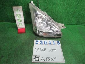 ステラ DBA-LA100F 右 ヘッド ランプ ライト ASSY L W24 パールホワイトIII スタンレー P9501 23415