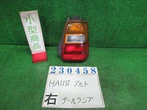 アルト E-HA11S 右 テール ランプ ビーム Z1Z パッションブルーメタリック トウカイ 35655-70G0 23458