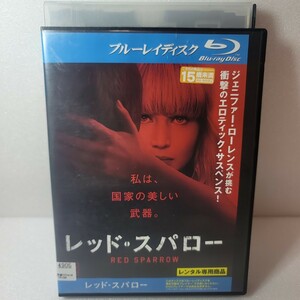 レッドスパロー　ジェニファーローレンス　Blu-ray