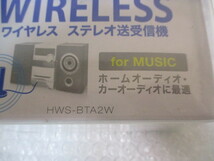 ⇔ 228　SONY ソニー HWS-BTA2WA ワイヤレスオーディオアダプター 未使用・未開封品_画像2