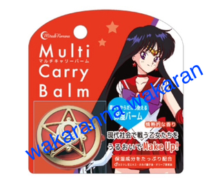  new goods Pretty Soldier Sailor Moon limitation multi Carry bar m sailor ma-z compact red Bandai unopened moisturizer ingredient cosmetics cream 