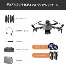 ★バッテリー2本 360°全方位障害回避 25分 3KM飛行 4K電動カメラ付き ブラシレスモーター ドローン GPS測位 折りたたみ自主帰還 RG101MAX_画像10