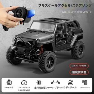 MN128 RTR 1/12 чёрный Jeep Wrangler 4WD RC WPL машина с радиоуправлением блокировка crawler off-road шкала грузовик Jeep WARNGLER MN86S MN99S