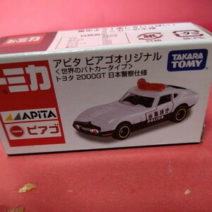 トミカ アピタ トヨタ2000GT 日本警察仕様