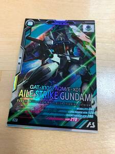 機動戦士ガンダム アーセナルベース M エールストライクガンダム LX01-033 LINXTAGE SEASON:01 新品 未使用 ARSENAL BASE Mレア