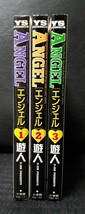 ☆【送料無料】ANGEL エンジェル 全3巻 遊人 小学館 完結 ヤングサンデー (校内写生 桜通信)_画像2