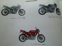 SUZUKI バンディット400 初期型 GK75A 89~94 フューエルコック リビルドセット パッキン シール 44300-10Ｄ00 44300-10D10 OリングGSF_画像7