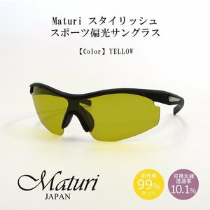 【Maturi マトゥーリ】スタイリッシュ スポーツ偏光サングラス 男女兼用 超軽量 TK-018-4 イエロー 定価8800円 新品