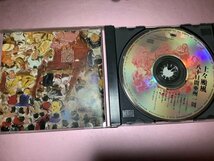 ★上々颱風【八十日間亜州一周】CD・・・アジアのこの街で/マイガール/夜の河を渡れ/ピンクのチャリンコ/夕暮小路/紅龍/守ってあげる/_画像3