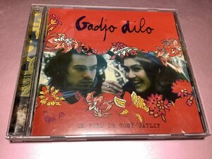 ★映画【GADJO DILO(ガッジョディーロ)】サントラCD[輸入盤]・・・Gipsy Star,Monika Juhasz-Miczura,Tony Gatlif,Adrian Simionescu