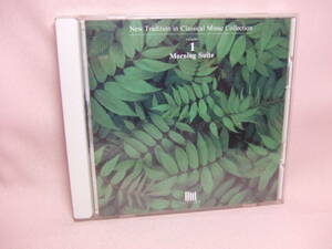 CD* стоимость доставки 100 иен *New Tradition in Classical Music Collection Vol.1 Morning Suite vi Val ti коричневый ikof лыжи ba - Gree g др. 