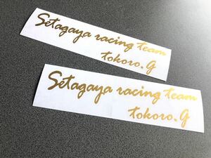 送料無料♪ SETAGAYA racing サイン 2枚セット ゴールド US アメ車 JDM 旧車 世田谷ベース 世田谷 所さん ハーレー カブ