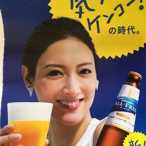 非売品　菜々緒　サントリー　ポスター