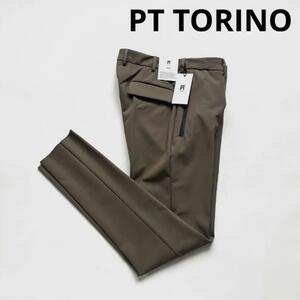 【未使用】PT TORINO Active ピーティートリノ アクティブ ストレッチ ナイロン パンツ スラックス ブラウン 46 LAMDA テーパード 国内正規