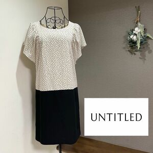 UNTITLED アンタイトル 半袖ワンピース 切替 バイカラー ドット