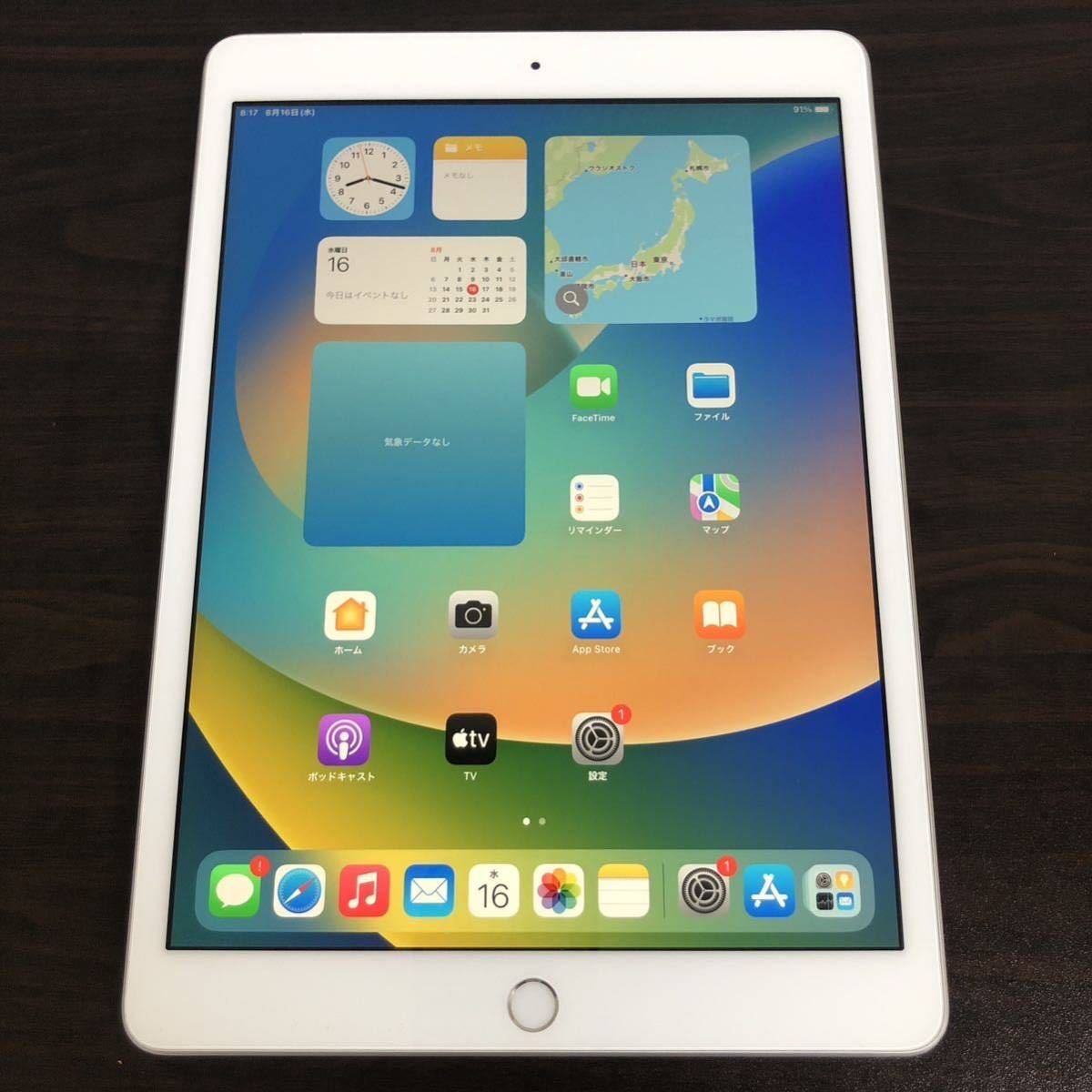 3918【早い者勝ち】電池良好 iPad6 第6世代 32GB WIFIモデル A1893