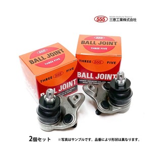 日産 バネット SKF2LN SKF2MN SKF2VN SKP2VN SKP2MN アッパーボールジョイント 要適合確認問合せ 新品 日本メーカー 三恵工業