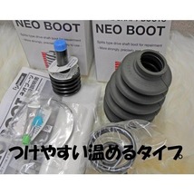 スズキ アルト HA24S 07.01-09.12 2WD 車台番号確認 フロント アウター側 ホイール側 左右 2個 ドライブシャフトブーツ 日立製 新品_画像2