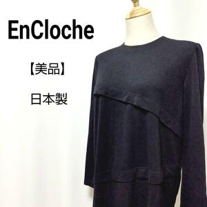 【美品】EnCloche　日本製　肩パット付き　サイドスリット　チュニック　アンクロッシュ　ネイビー　M