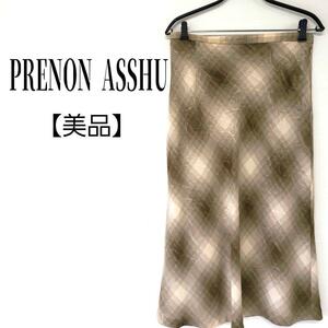 【美品】PRENON ASSHU グラデーション ワッシャー加工 スカート　ベージュ系　チェック柄　L 