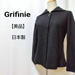 【美品】Grifinie　日本製　毛100%　ブラウス グリフィン グレー M ウールジャケット