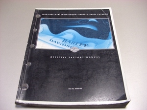 ◎ハーレー ペイント パーツカタログ HD28（1989～2004年 純正 パーツリスト スポーツスターXLH/ダイナ/ソフテイル/FXR/FLT/サイドカー