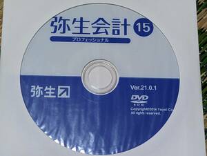 弥生会計 15 プロフェッショナル　ディスクのみ コンバート目的　（中古）