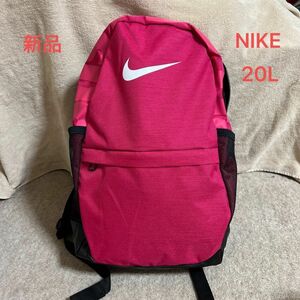 ￥3080NIKE BARCELONA 20L ローズ系 ナイキリュック バックパック 希少カラー just do it