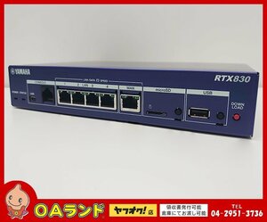 ■中古品■ YAMAHA / ヤマハ / 純正 / ギガアクセスVPNルーター / RTX830 / 最新ver / 初期化済み