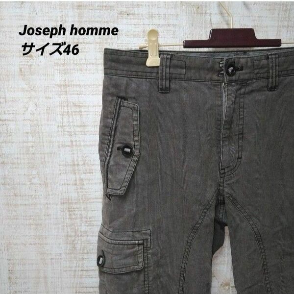 joseph homme カーゴパンツ　サイズ46