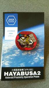 新品 JAXA HAYABUSA2 小惑星探査機 はやぶさ2 ピンバッジ 記念カラー 赤