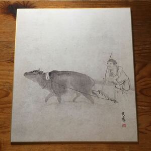 即決　色紙　四季耕作図　呉春筆　紙本淡彩　寛政7年[1795年] 牛　丑　印刷　送料￥210 匿名