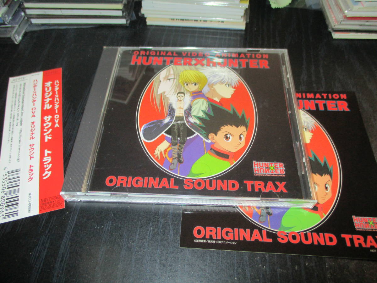 2023年最新】ヤフオク! -hunter hunter(音楽)の中古品・新品・未使用品一覧