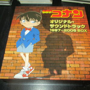 名探偵コナン オリジナル・サウンドトラック 1997-2006 BOXの画像1
