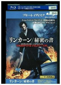 【ケース無し発送不可・返品不可】 ブルーレイ リンカーン 秘密の書 ベンジャミン・ウォーカー レンタル落ち SALE-154