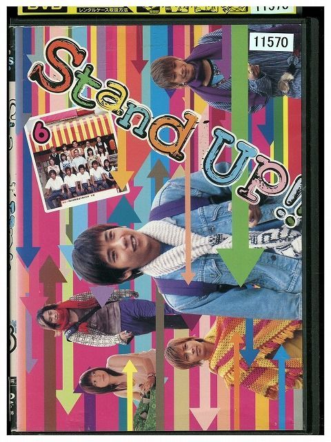 2023年最新】ヤフオク! -stand up dvd(テレビドラマ)の中古品・新品 