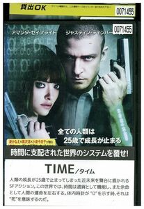 【ケース無し発送不可・返品不可】 DVD タイム アンドリュー・ニコル レンタル落ち SALE-34