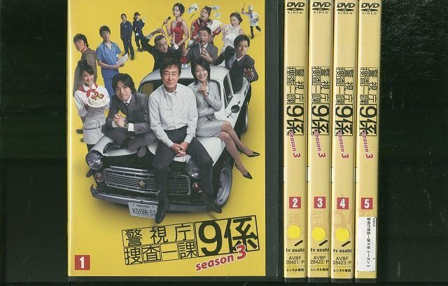 ヤフオク! -「警視庁捜査一課9係」(DVD) の落札相場・落札価格