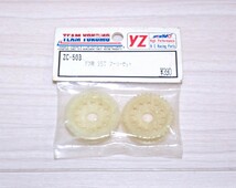 ヨコモ YZ ZC-503 デフ用 35T プーリーセット 未使用品_画像1