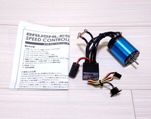 ヨコモ ブラシレスコンボ BL-SP3 ZERO21.5Tモーターセット