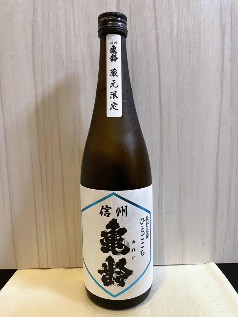 ヤフオク! 亀齢 日本酒 信州の落札相場・落札価格