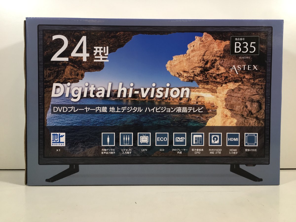 WIS 24型 DVD内蔵液晶TV TLD-24HDVR 2019年製美品 - テレビ