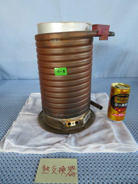 熱交換器　C-5 銅製熱交換　湯沸かし 　銅パイプ　 15800自作廃油ストーブなどに 050825