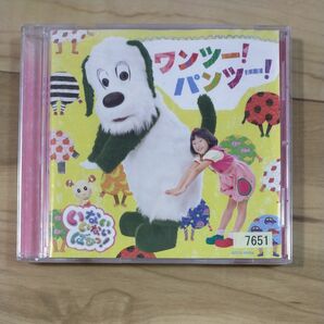 いないいないばあっ NHK CDアルバム