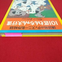 ふせん下記名あり。記名複数箇所あり