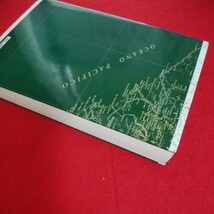 d-534※5　神話の果て　船戸与一　小説　冒険　長編　土漠の彼方　最果ての町　南風の季節　昭和60年4月10日 第二刷発行_画像4