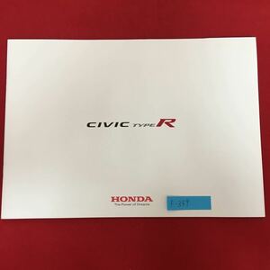 f-359※5/ホンダ/CIVIC TYPE R/車カタログ/パンフレット/