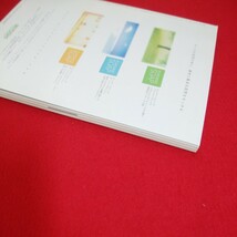 f-608※5　婦人之友 1　暮らしやわ創る人は素敵です　生活をいつくしむ文化　2004年1月1日発行_画像4